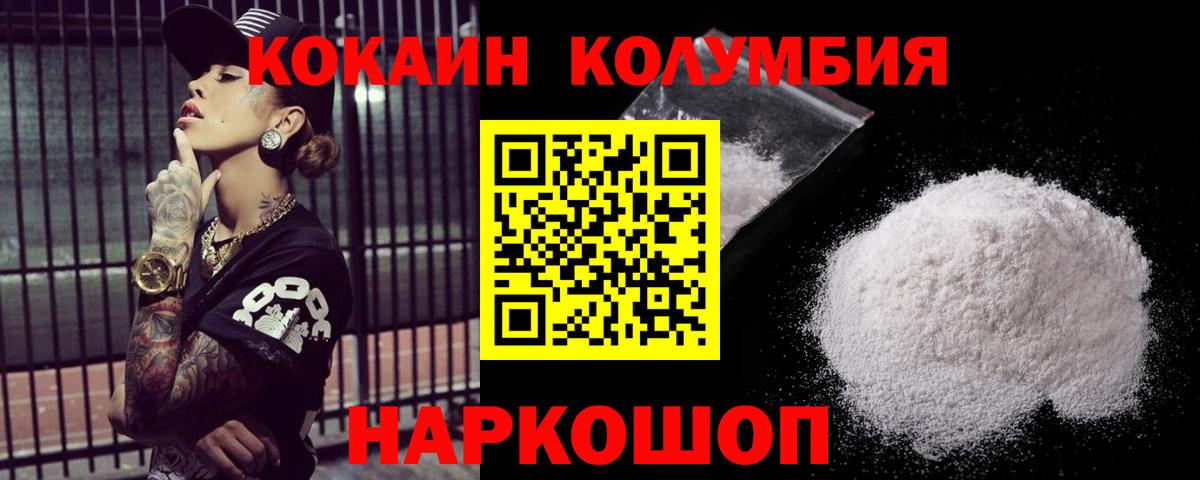 Cocaine VHQ  Вход с VPN  Кокаин VHQ  Мариинск 