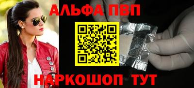 первитин Заволжье