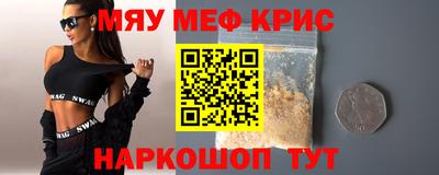 первитин Заволжье