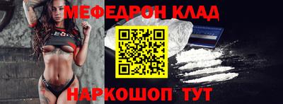 сатива Донецк