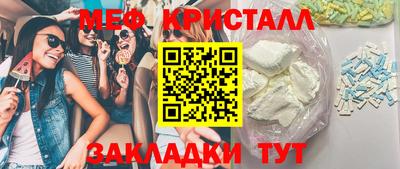 первитин Заволжье