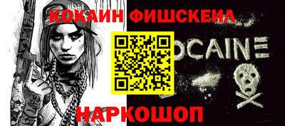 первитин Заволжье