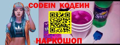 первитин Заволжье