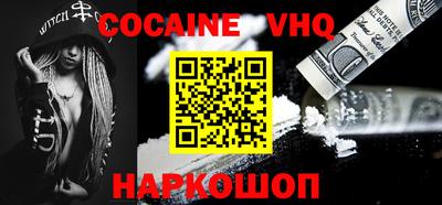 первитин Заволжье
