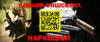первитин Заволжье