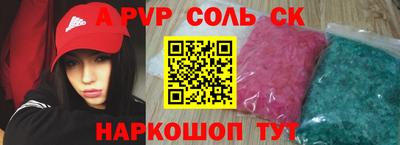 первитин Заволжье
