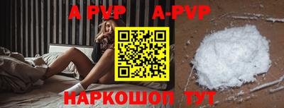 Альфа ПВП Заводоуковск