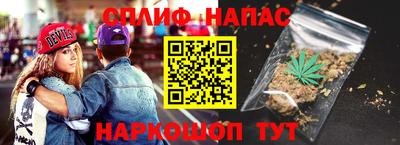 альфа пвп Жуковский