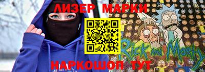 альфа пвп Жуковский