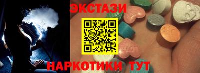 альфа пвп Жуковский