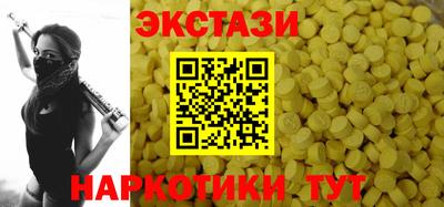 Альфа ПВП Заводоуковск