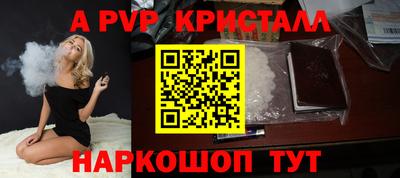 Альфа ПВП Заводоуковск