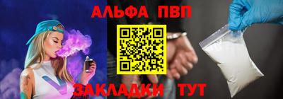 Альфа ПВП Заводоуковск