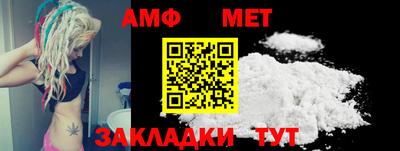 альфа пвп Жуковский