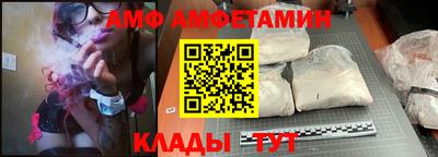 первитин Заволжье