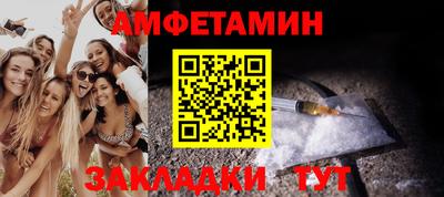 Альфа ПВП Заводоуковск