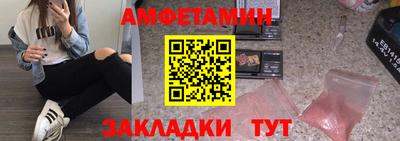 альфа пвп Жуковский