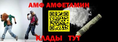 первитин Заволжье