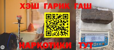 первитин Заволжье