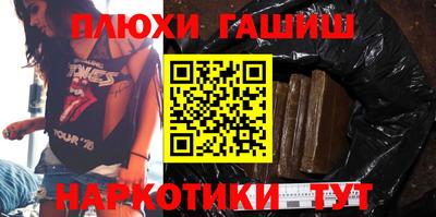 первитин Заволжье