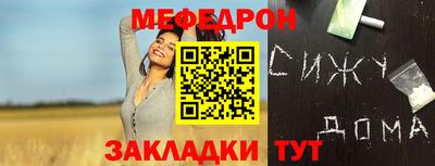 альфа пвп Жуковский