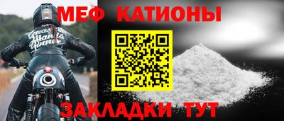 первитин Заволжье