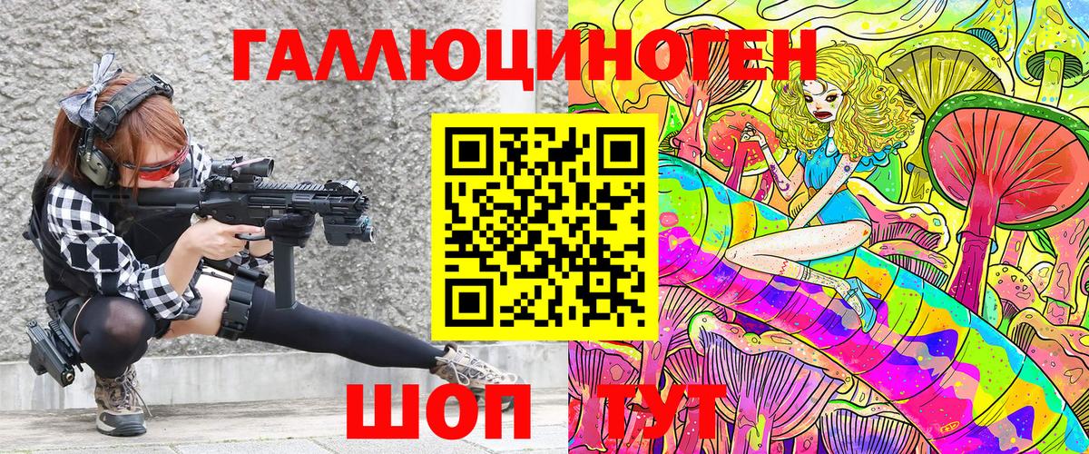 Псилоцибиновые грибы MAGIC MUSHROOMS Мариинск