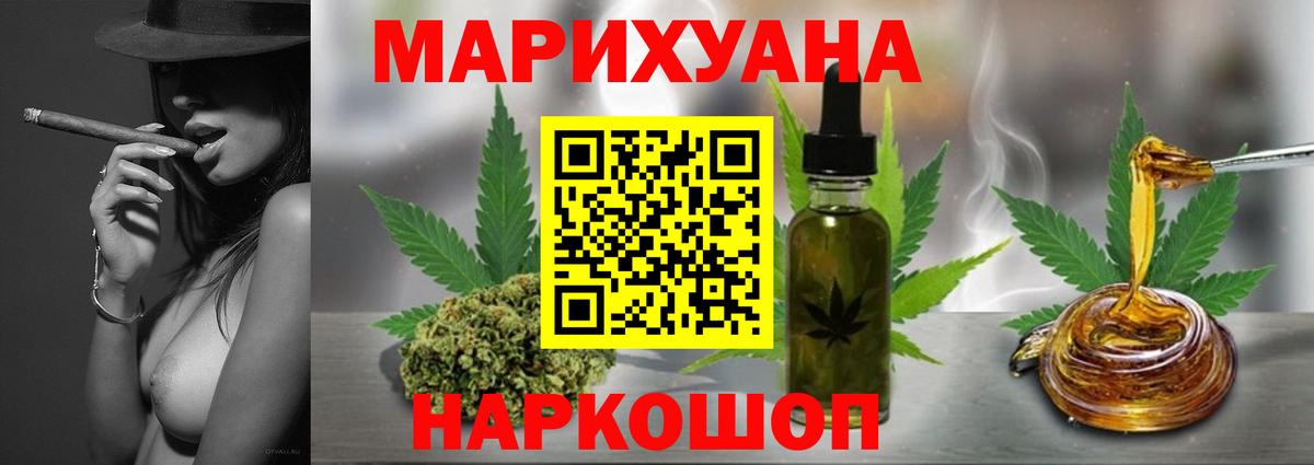 Конопля VHQ Мариинск